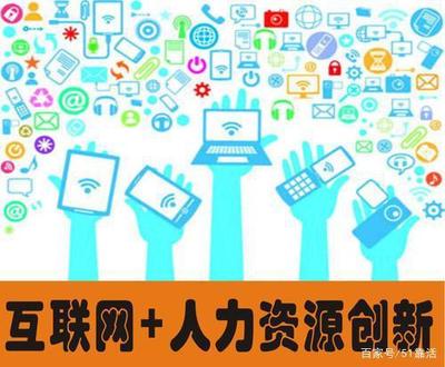 互聯(lián)網(wǎng)服務(wù) 連接世界與重塑生活