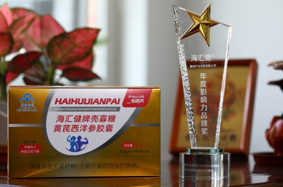 海匯健、海春健產品純化技術榮獲2025 NHF大會重磅獎項