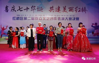 紅橋區(qū)第二屆群眾文藝創(chuàng)作表演大賽圓滿閉幕 這些精彩瞬間你不能錯(cuò)過(guò)!